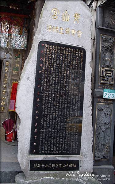 23-艋舺_青山宮.jpg