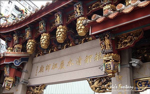 15-艋舺_清水巖.jpg