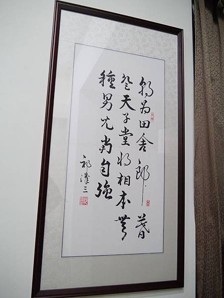 P1020772