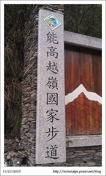 奇萊南峰-02.jpg