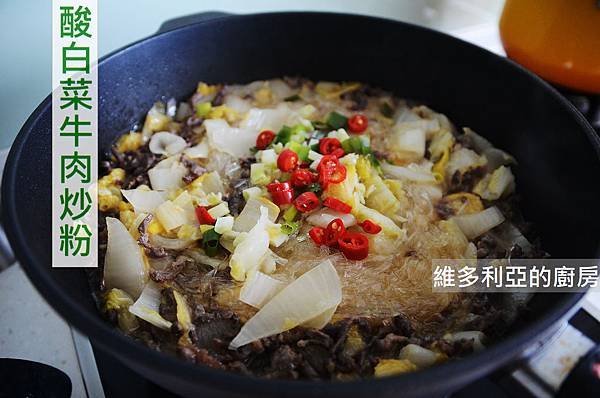 酸白菜牛肉炒粉.jpg