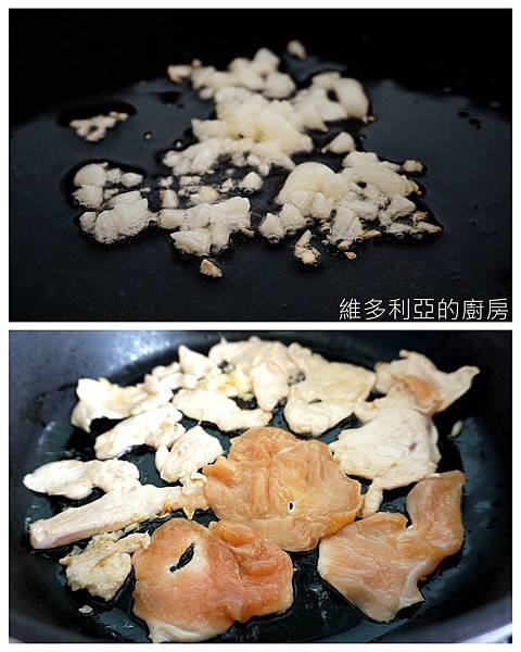 泰式腰果炒雞片-08.jpg