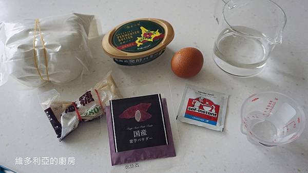 紫薯芋泥核桃麵包-03.JPG