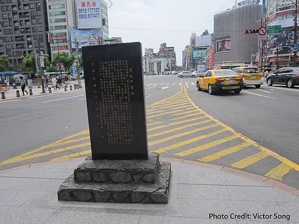 寶成門石碑.JPG