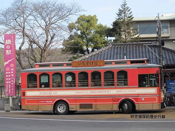 いちすけ号.JPG