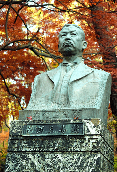 越壽三郎。.png