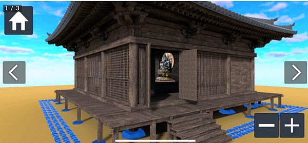 透過「北条義時法華堂AR」可以看到建築細節和詳細解說。.png