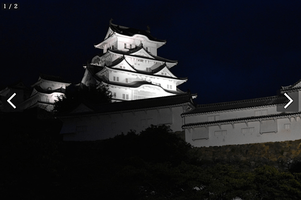 夜晚的姬路城。.png