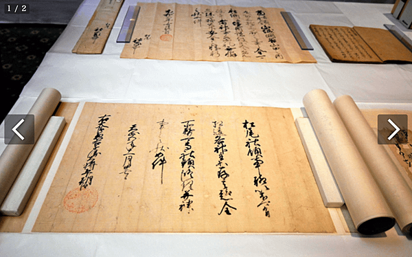 寫於1577年的織田信長書狀。.png