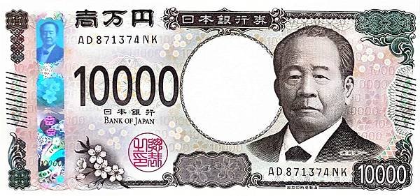 澀澤榮一為日本由政轉商的著名實業家，並於2024年取代福澤諭吉成為日本一萬圓紙幣的肖像人物。.jpg