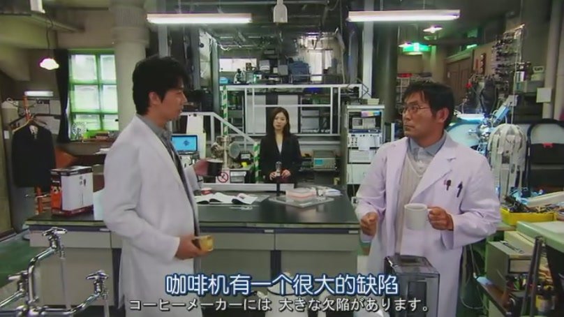 神探伽利略210[(013481)11-23-42]