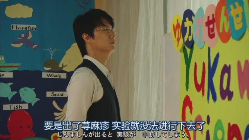 神探伽利略210[(054734)17-11-20]