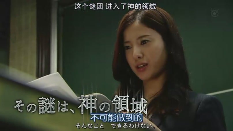 神探伽利略210[(079493)17-29-29]