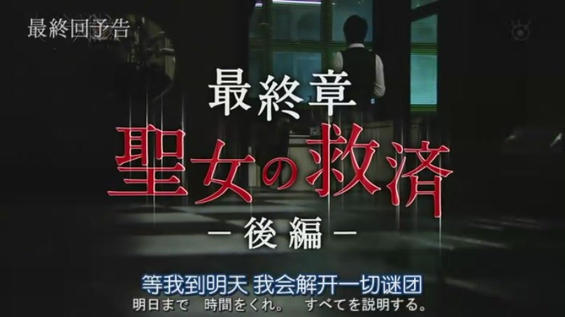 神探伽利略210[(079228)17-28-32]