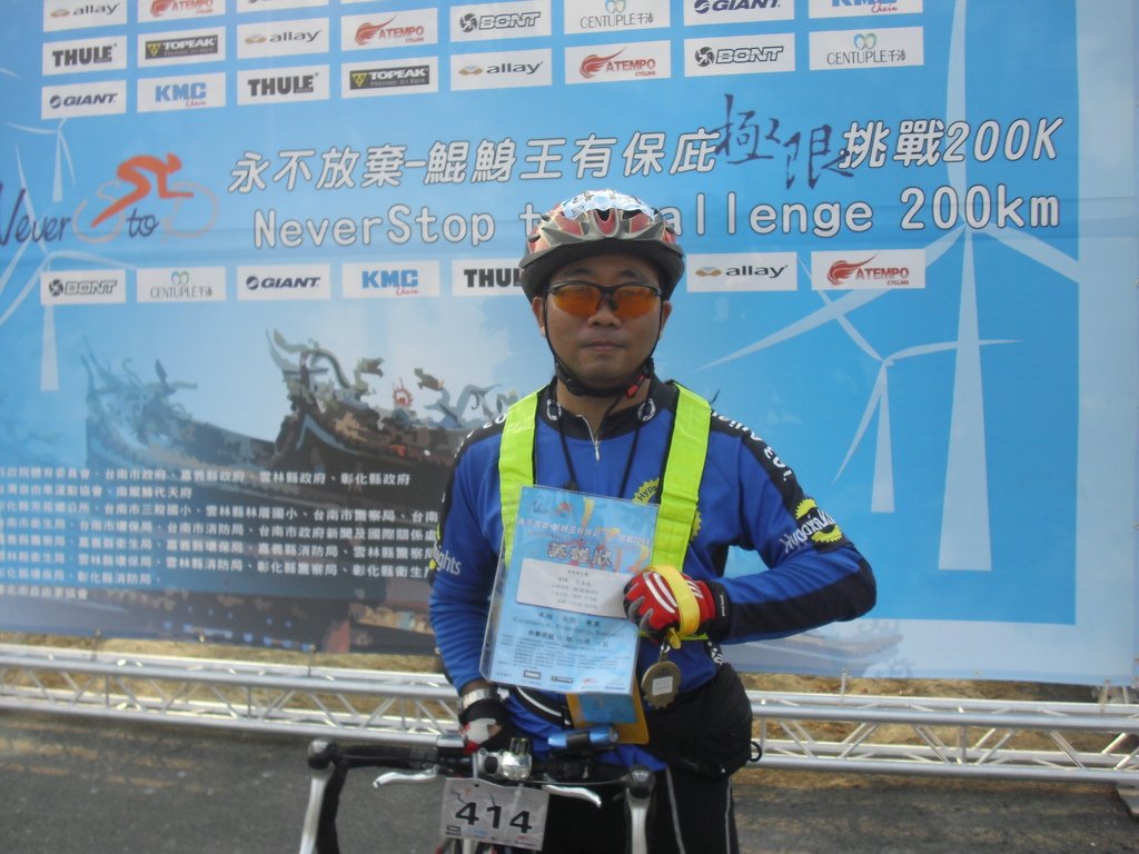 CIMG8257