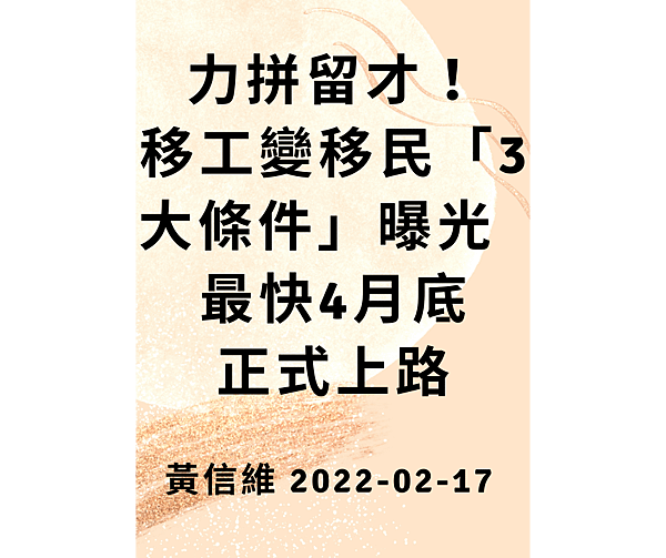 3越南人力仲介公司vietnammanpower2000.com.png