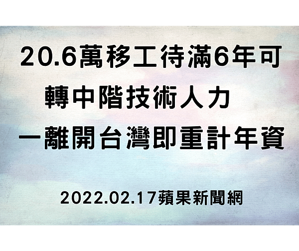 1越南人力仲介公司vietnammanpower2000.com.png