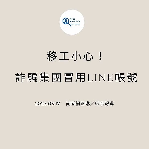 移工入境315起大鬆綁 可於宿舍自主防疫、不須登錄核備 (19).jpg