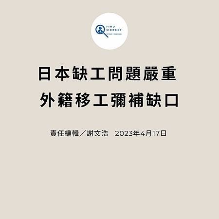 移工入境315起大鬆綁 可於宿舍自主防疫、不須登錄核備 (11).jpg