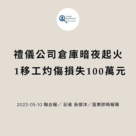 移工入境315起大鬆綁 可於宿舍自主防疫、不須登錄核備.jpg