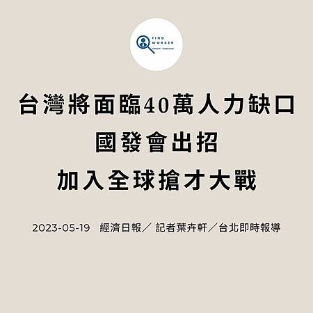 移工入境315起大鬆綁 可於宿舍自主防疫、不須登錄核備 (1).jpg