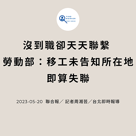 移工入境315起大鬆綁 可於宿舍自主防疫、不須登錄核備.png