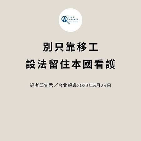 移工入境315起大鬆綁 可於宿舍自主防疫、不須登錄核備 (6).jpg