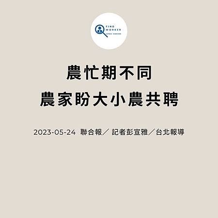 移工入境315起大鬆綁 可於宿舍自主防疫、不須登錄核備 (7).jpg