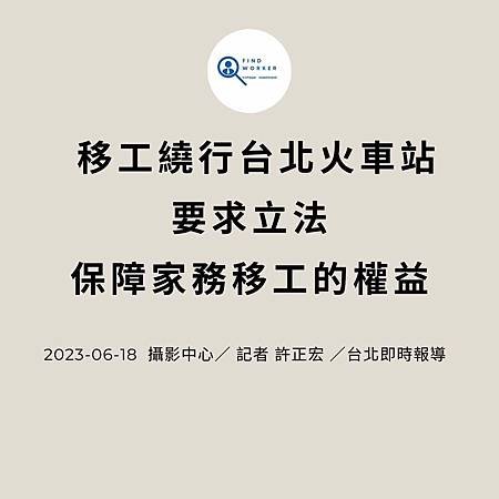 移工入境315起大鬆綁 可於宿舍自主防疫、不須登錄核備 (17).jpg