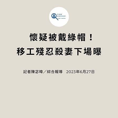 移工入境315起大鬆綁 可於宿舍自主防疫、不須登錄核備 (21).jpg