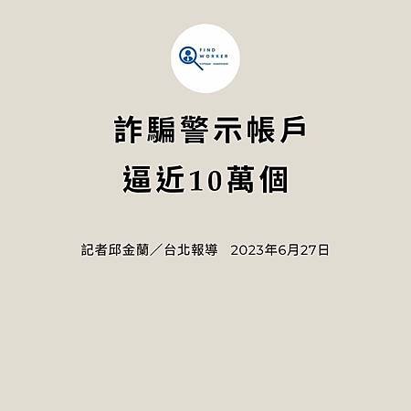 移工入境315起大鬆綁 可於宿舍自主防疫、不須登錄核備 (22).jpg