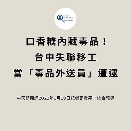 移工入境315起大鬆綁 可於宿舍自主防疫、不須登錄核備 (22).jpg