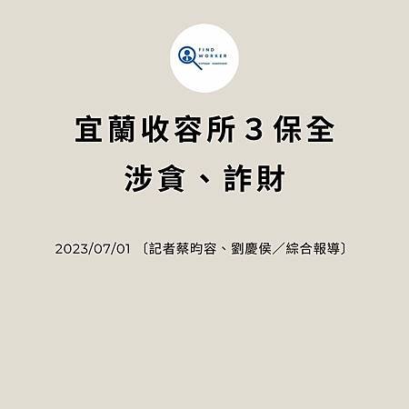 移工入境315起大鬆綁 可於宿舍自主防疫、不須登錄核備 (26).jpg