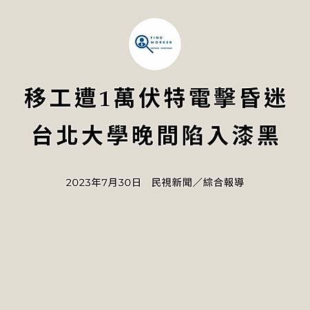 移工入境315起大鬆綁 可於宿舍自主防疫、不須登錄核備 (20).jpg