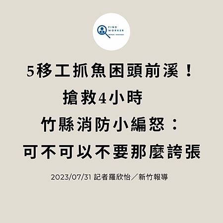 移工入境315起大鬆綁 可於宿舍自主防疫、不須登錄核備 (21).jpg