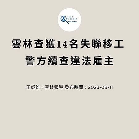 移工入境315起大鬆綁 可於宿舍自主防疫、不須登錄核備.jpg