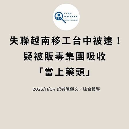 移工入境315起大鬆綁 可於宿舍自主防疫、不須登錄核備.jpg