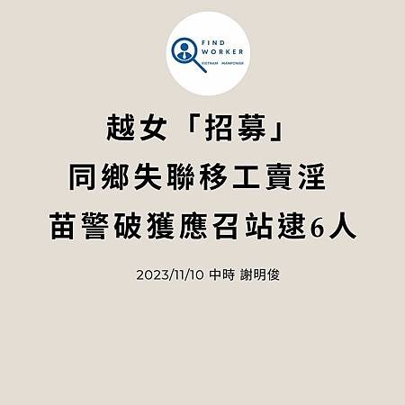 移工入境315起大鬆綁 可於宿舍自主防疫、不須登錄核備 (2).jpg