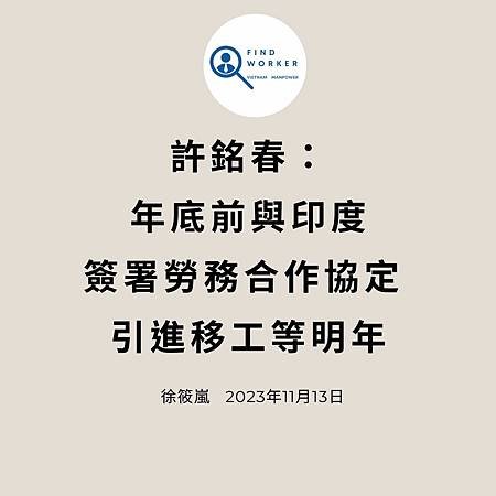 移工入境315起大鬆綁 可於宿舍自主防疫、不須登錄核備.jpg