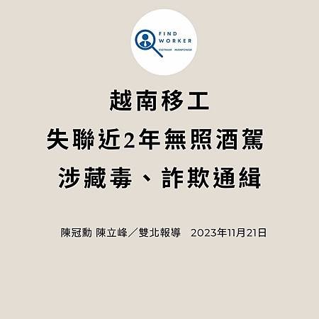 移工入境315起大鬆綁 可於宿舍自主防疫、不須登錄核備 (2).jpg