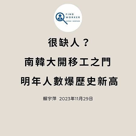 移工入境315起大鬆綁 可於宿舍自主防疫、不須登錄核備 (3).jpg