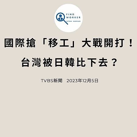 移工入境315起大鬆綁 可於宿舍自主防疫、不須登錄核備 (4).jpg