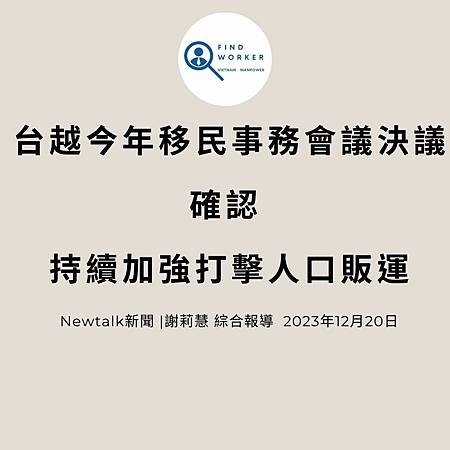 移工入境315起大鬆綁 可於宿舍自主防疫、不須登錄核備 (10).jpg