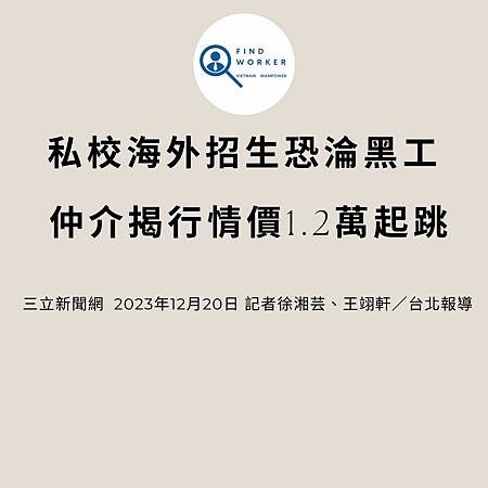 移工入境315起大鬆綁 可於宿舍自主防疫、不須登錄核備 (12).jpg