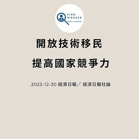 移工入境315起大鬆綁 可於宿舍自主防疫、不須登錄核備 (4).jpg