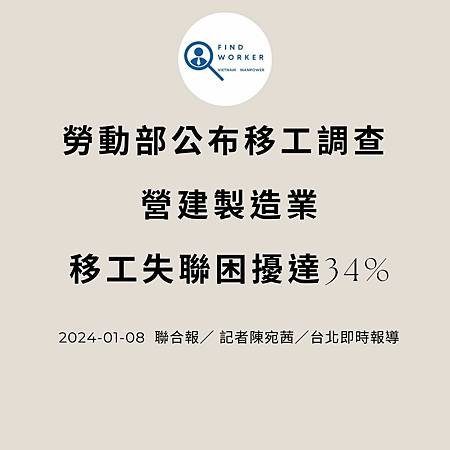 移工入境315起大鬆綁 可於宿舍自主防疫、不須登錄核備.jpg