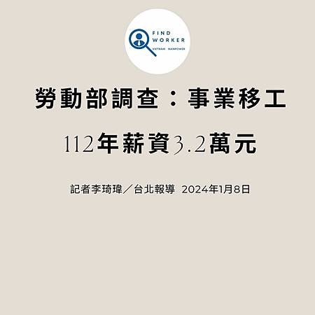 移工入境315起大鬆綁 可於宿舍自主防疫、不須登錄核備 (7).jpg