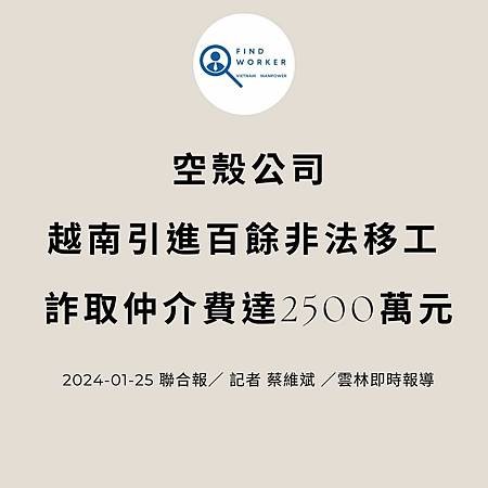 移工入境315起大鬆綁 可於宿舍自主防疫、不須登錄核備.jpg