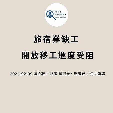 移工入境315起大鬆綁 可於宿舍自主防疫、不須登錄核備 (2).jpg