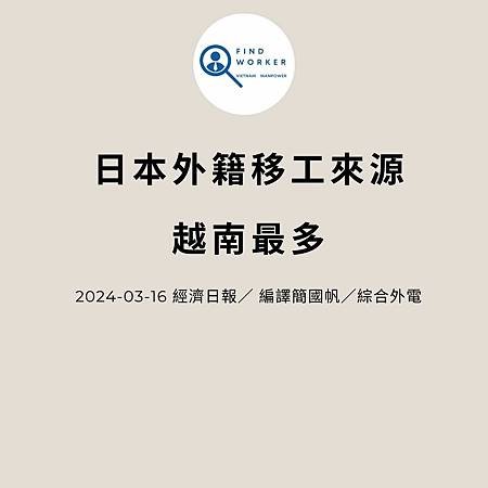 移工入境315起大鬆綁 可於宿舍自主防疫、不須登錄核備 (8).jpg